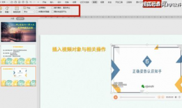 插j视频,揭秘现代科技与娱乐的完美融合