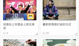 每日视频,精彩瞬间一网打尽