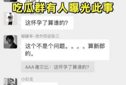 聊天爆料吃瓜群免费下载,免费下载背后的秘密与诱惑