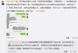 临海吃瓜最新事件爆料,揭秘背后惊人真相