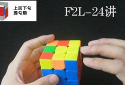 魔方教程视频,轻松掌握魔方还原技巧