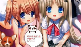 动漫美女被侮辱,正义之战即将展开